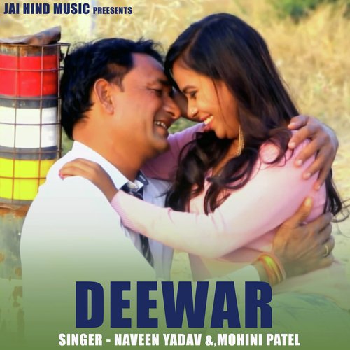 DEEWAR