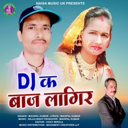 DJ Ka Baaj Lagir-IA4Ifz9mcWE