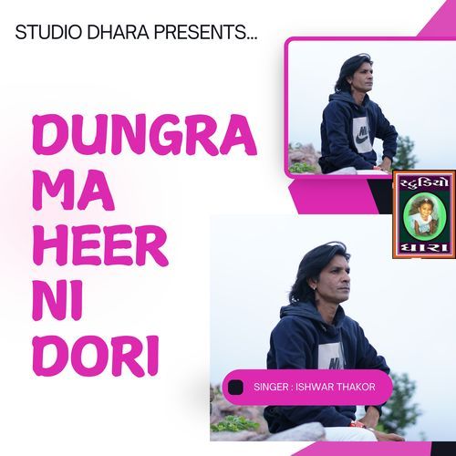 DUNGRA MA HEER NI DORI