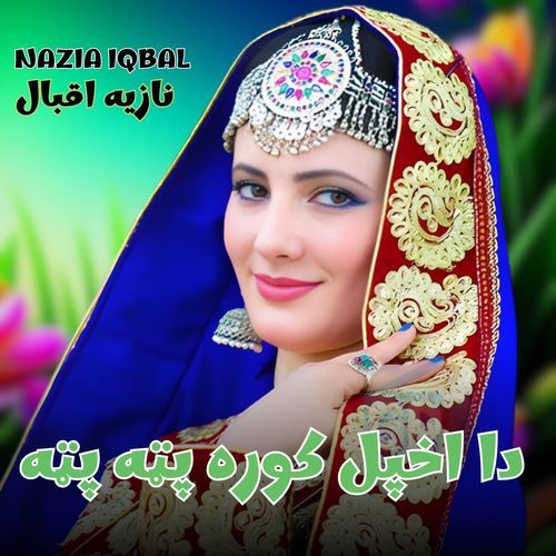Da Akhpal Kora Pata Pata