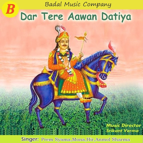 Dar Tere Aawan Datiya