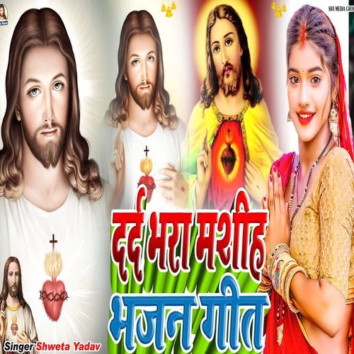 Dard Bhar Mashi Bhajan Geet