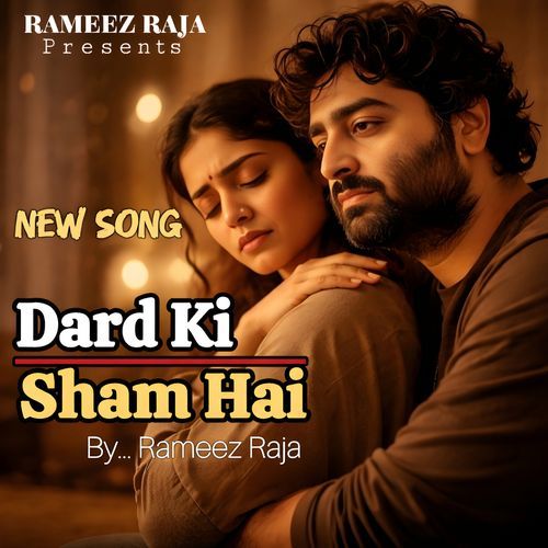 Dard Ki Sham Ho - Dukh Ka Savera Ho