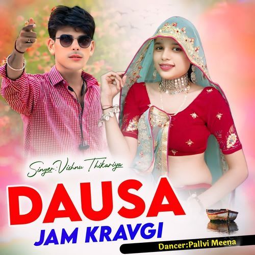 Dausa Jam Kravgi