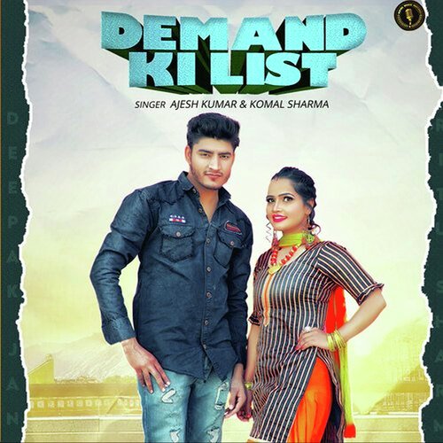 Demand Ki List