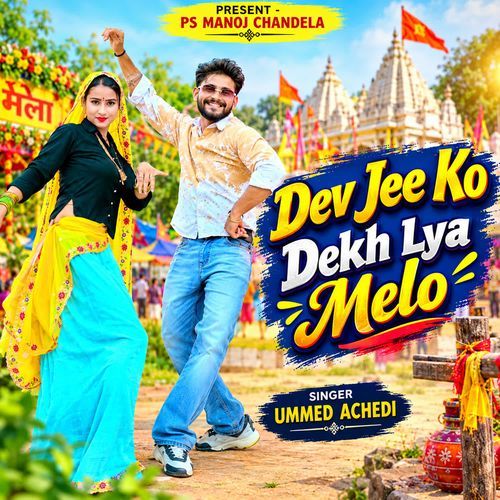 Dev Jee Ko Dekh Lya Melo