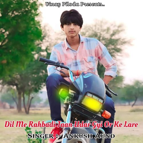 Dil Me Rahbadi Jaan Udar Gyi Or Ke Lare