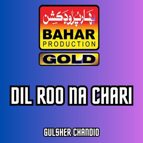 Dil Roo Na Chari