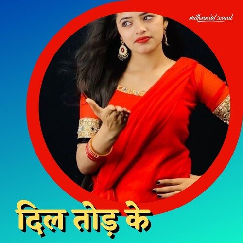 Dil Tod Ke