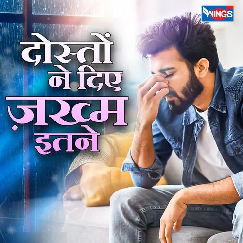 Doston Ne Diye Jakhm Itne