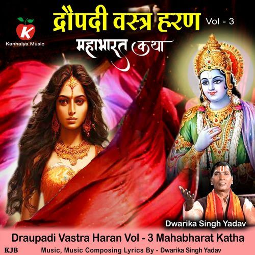 Draupadi Vastra Haran Vol - 3 Mahabharat Katha