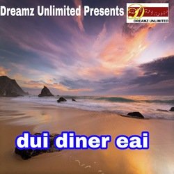 Dui Diner Eai-QSRbUCAIUHg