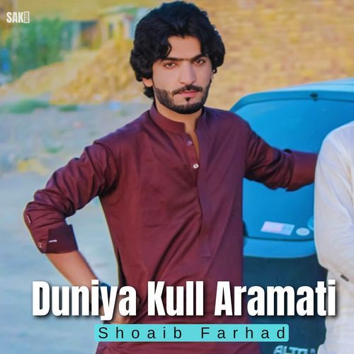 Duniya Kull Aramati