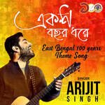 East Bengal 100 years Theme Song