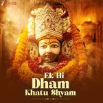 Ek Hi Dham Khatu Shyam