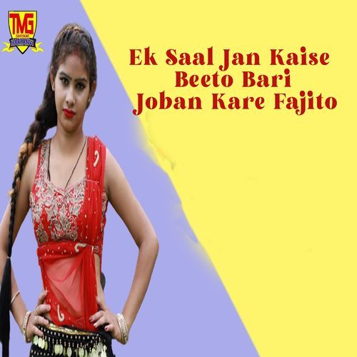 Ek Saal Jan Kaise Beeto Bari Joban Kare Fajito