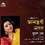 Kachhe Eshe Bhalobeshe