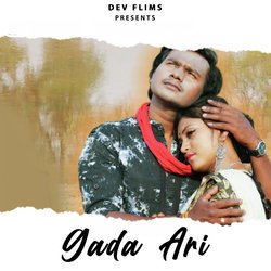 Gada Ari-NCAlRwFUDnA