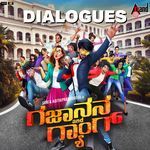 Niv Collegege Odak Barthiro