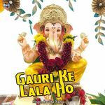 Gauri Ke Lala Ho