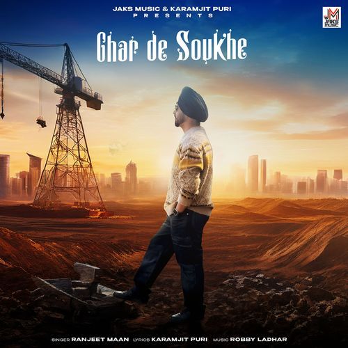 Ghar De Soukhe