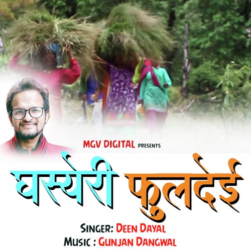 Ghasyari Fuldai (Garhwali Song)