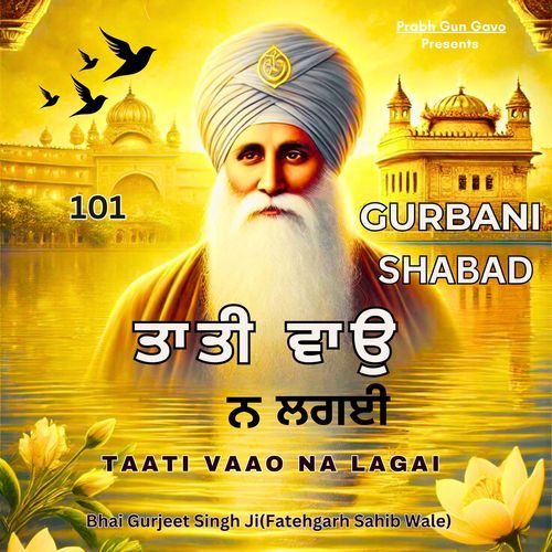 Gurbani Shabad