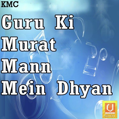 Guru Ki Murat Mann Mein Dhyan