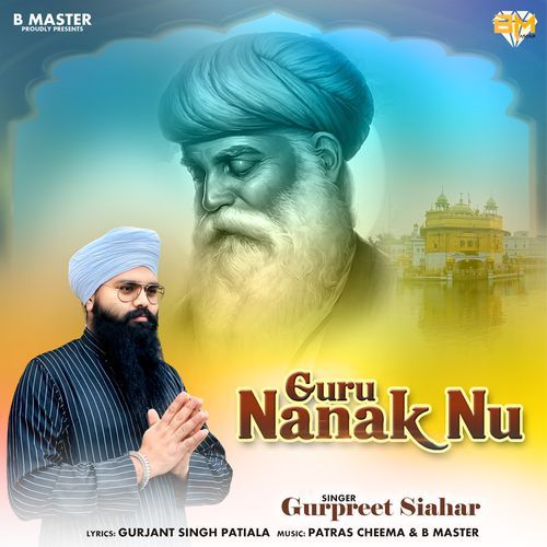 Guru Nanak Nu