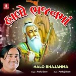 Dhuni Re Dhakhavi  artwork