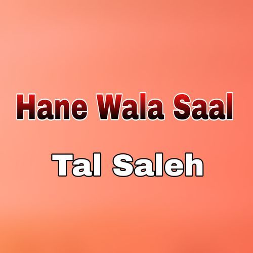 Hane Wala Saal