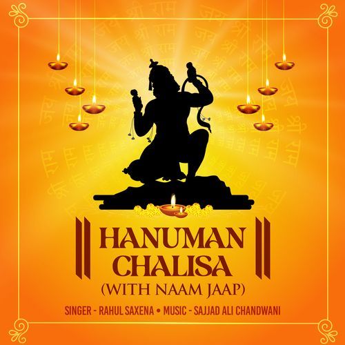 Hanuman Chalisa (With Naam Jaap)