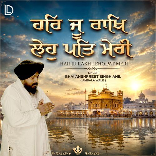 Har Ju Rakh Leho Pat Meri