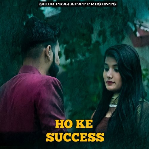 Ho Ke Success