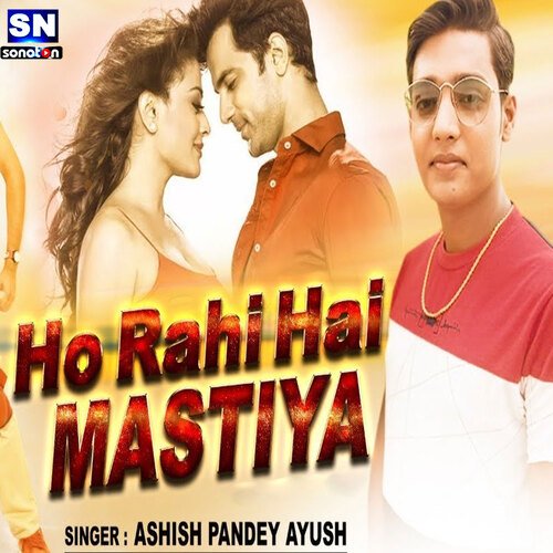 Ho Rahi Hai Mastiya (bhojpuri)