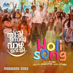 Holi Song (From &quot;Achanoru Vazha Vechu &quot;)-JRg8BiZ1VmM