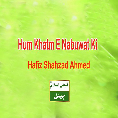 Hum Khatm E Nabuwat Ki