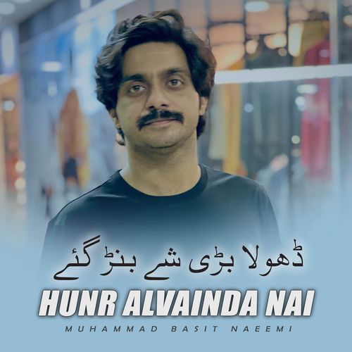 Hunr Alvainda Nai