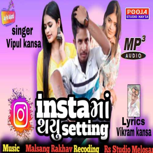 Insta Ma Thyu Setting (Original)