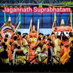 Jagannath Suprabhatam-Bx0GCUZHWVc