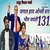 Jagat hai Only One Bhim Jayanti 131 (feat. Vishal Gawali)