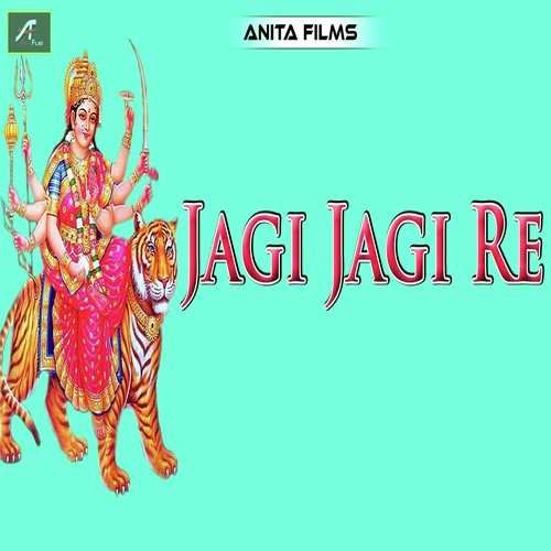 Jagi Jagi Re