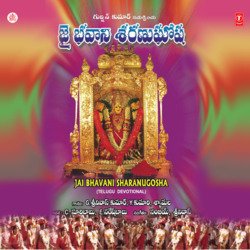 Bhavani Saranugosha-HhgDQSRXdl0