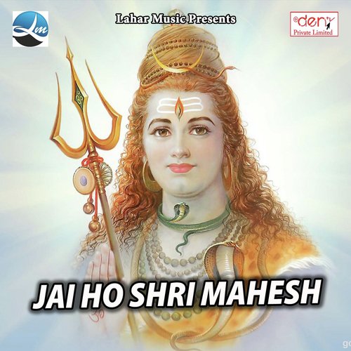 Jai Ho Shri Mahesh