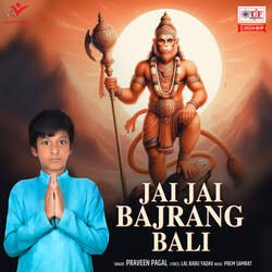 Jai Jai Bajrang Bali-SC05YTdeYAE