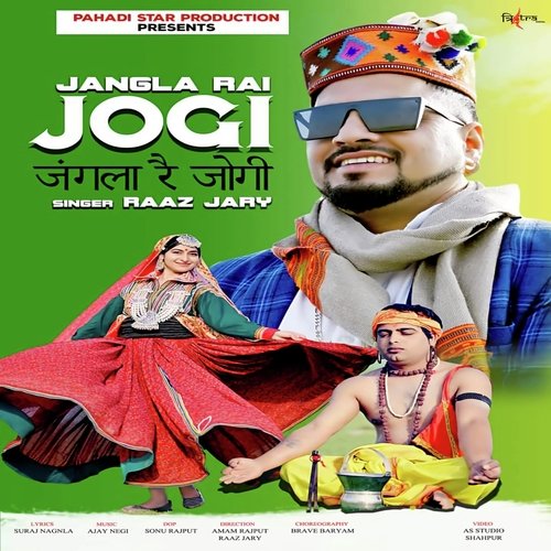 Jangla Rai Jogi