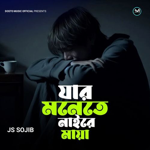 Jar Monete Naire Maya