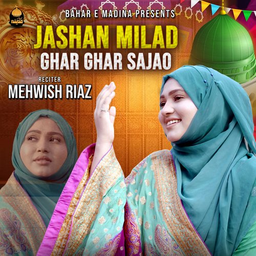 Jashan Milad Ghar Ghar Sajao