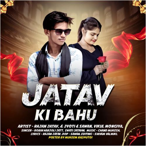 Jatav Ki Bahu