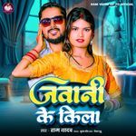 Jawani Ke Kila